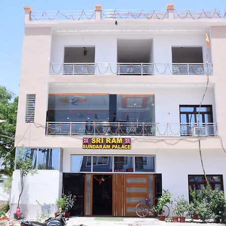 Ayodhya Shree Ram Hotel מראה חיצוני תמונה