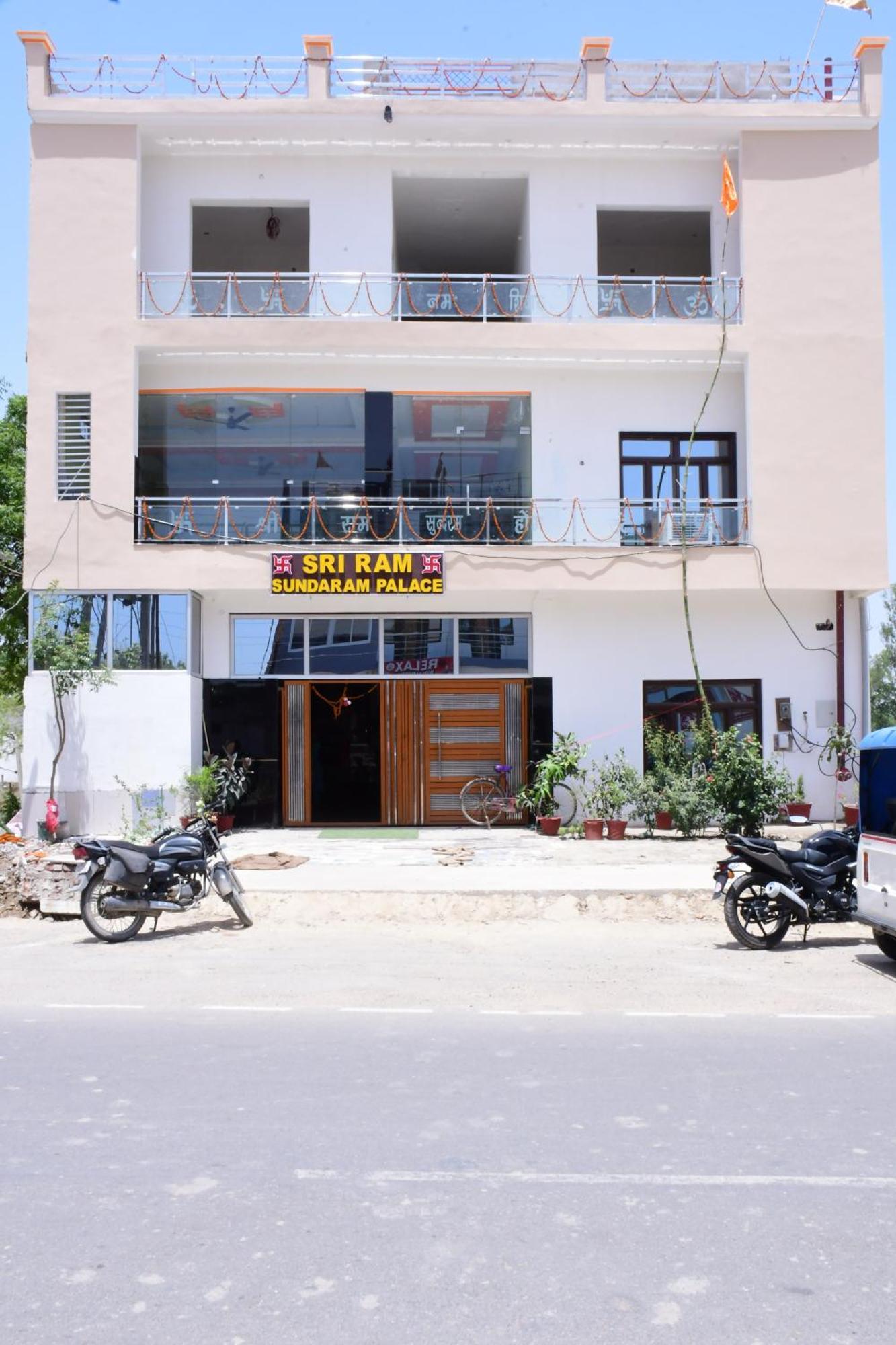 Ayodhya Shree Ram Hotel מראה חיצוני תמונה