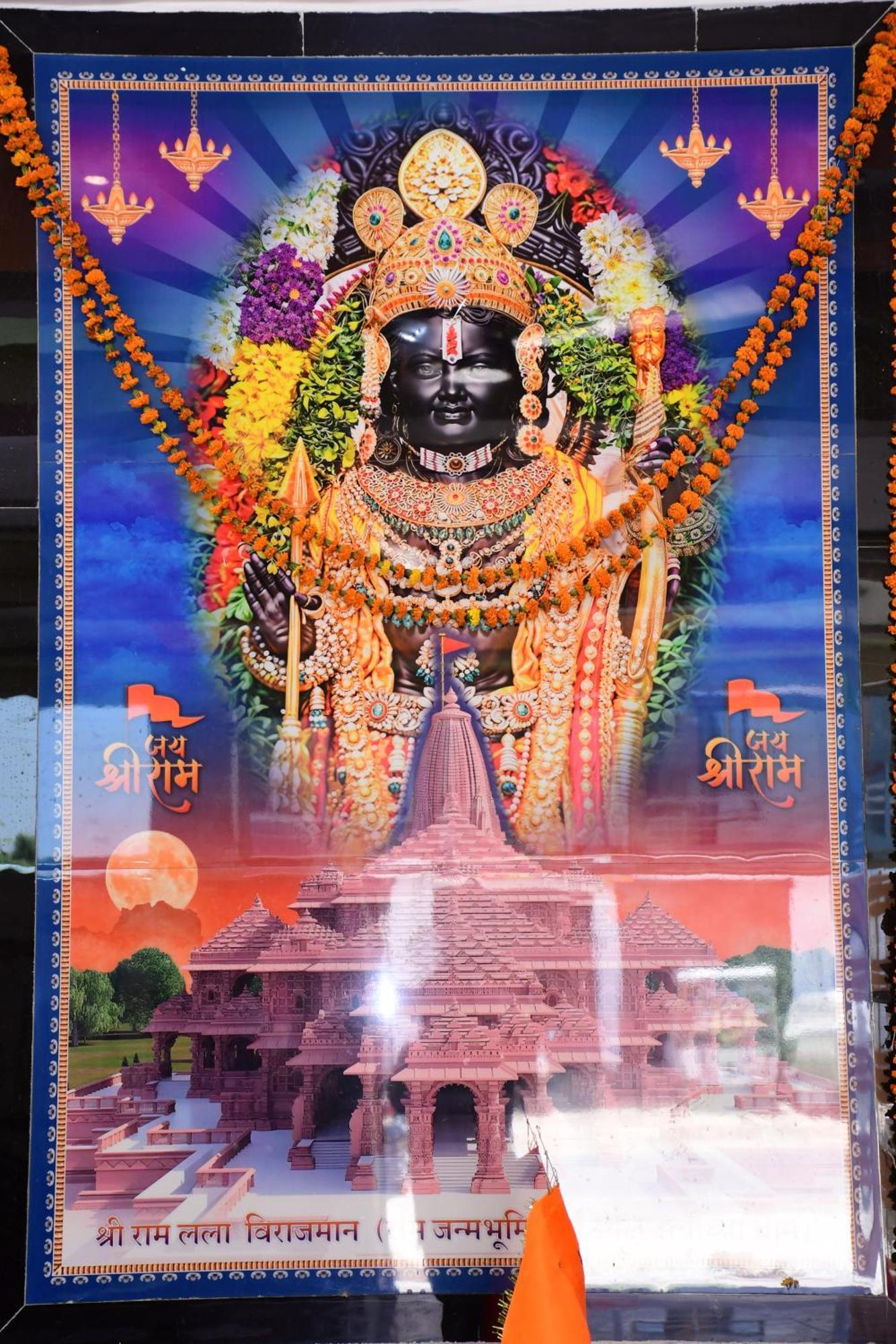 Ayodhya Shree Ram Hotel מראה חיצוני תמונה