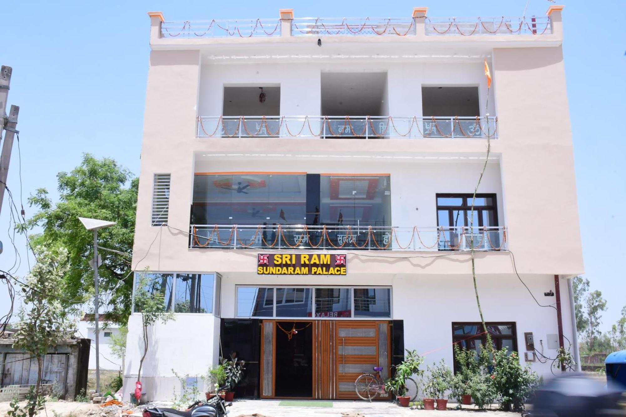 Ayodhya Shree Ram Hotel מראה חיצוני תמונה
