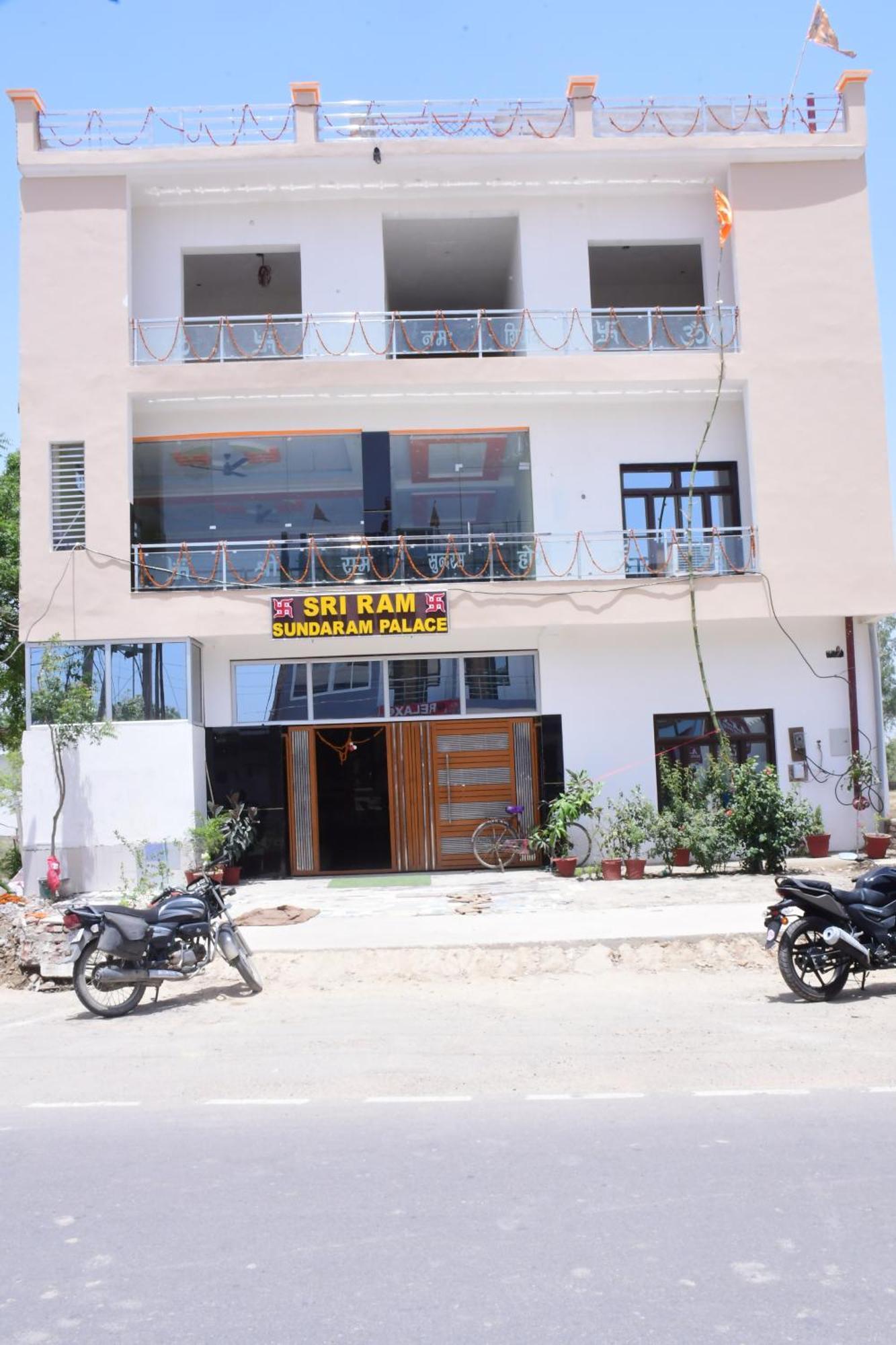 Ayodhya Shree Ram Hotel מראה חיצוני תמונה